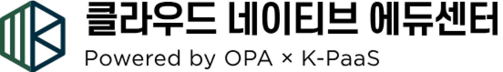 클라우드 네이티브 에듀센터