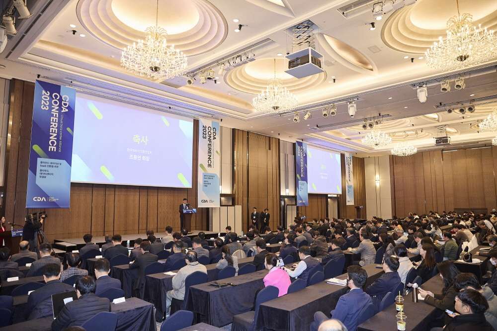 CDA 2023 Conference 현장 이미지