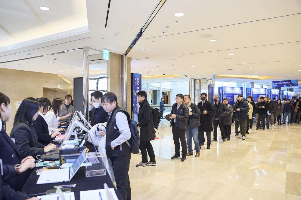 CDA 2023 Conference 현장 이미지