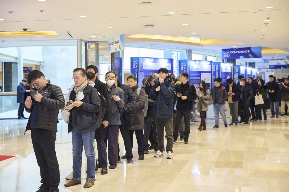 CDA 2023 Conference 현장 이미지