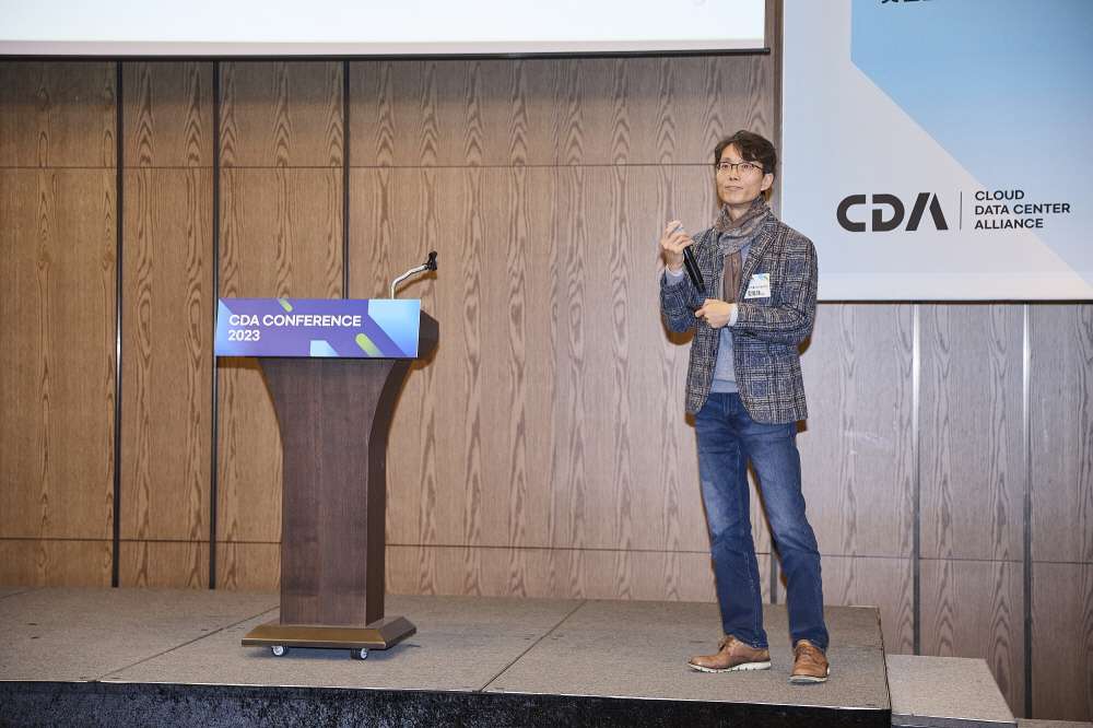 CDA 2023 Conference 현장 이미지