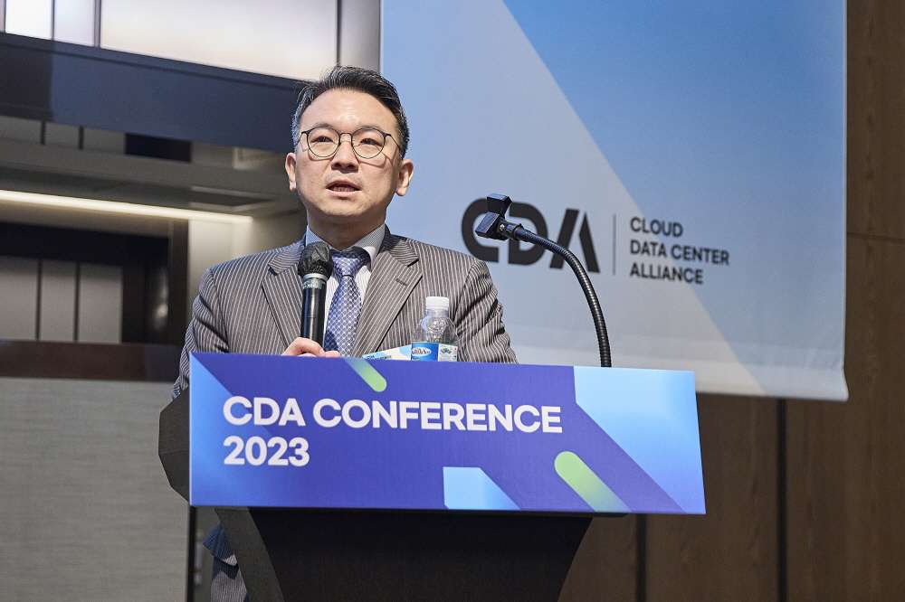 CDA 2023 Conference 현장 이미지