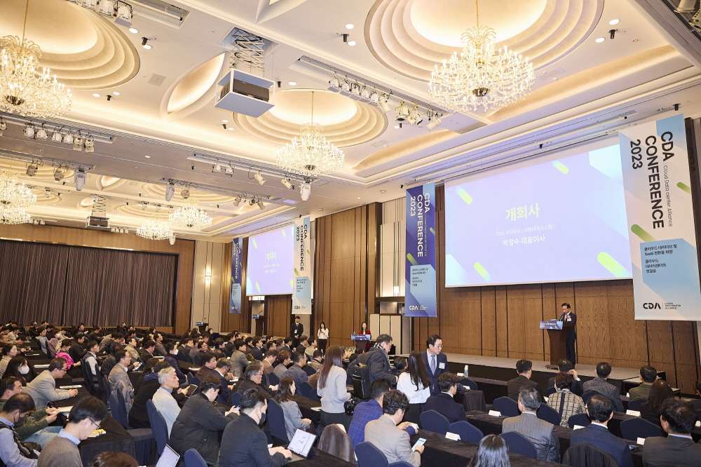 CDA 2023 Conference 현장 이미지