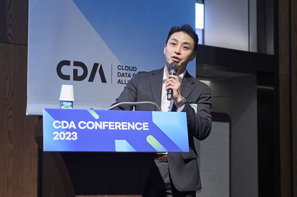 CDA 2023 Conference 현장 이미지