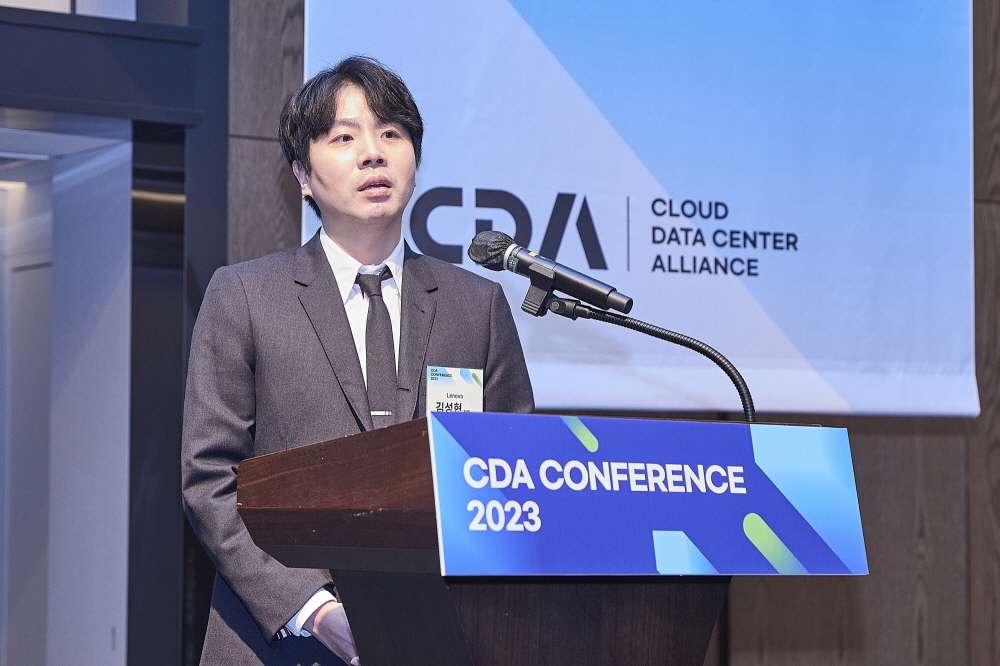 CDA 2023 Conference 현장 이미지