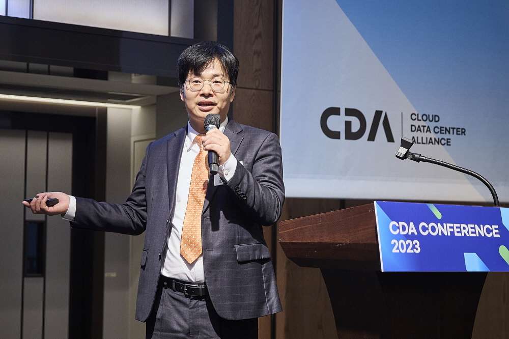 CDA 2023 Conference 현장 이미지