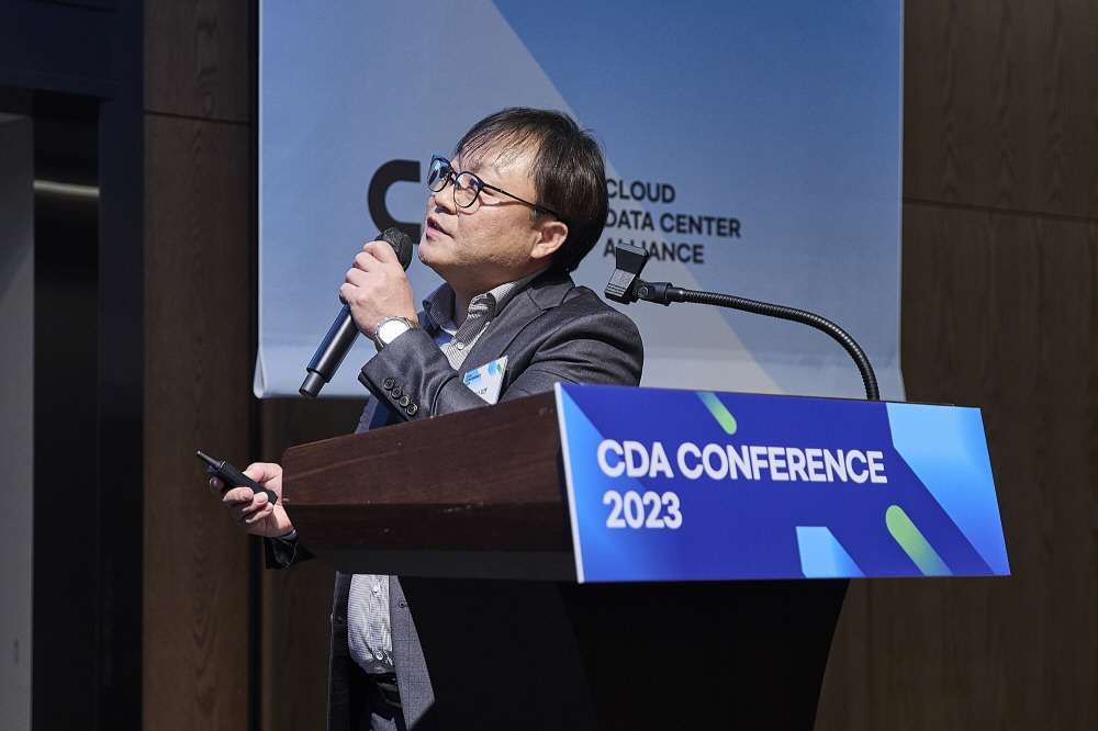 CDA 2023 Conference 현장 이미지