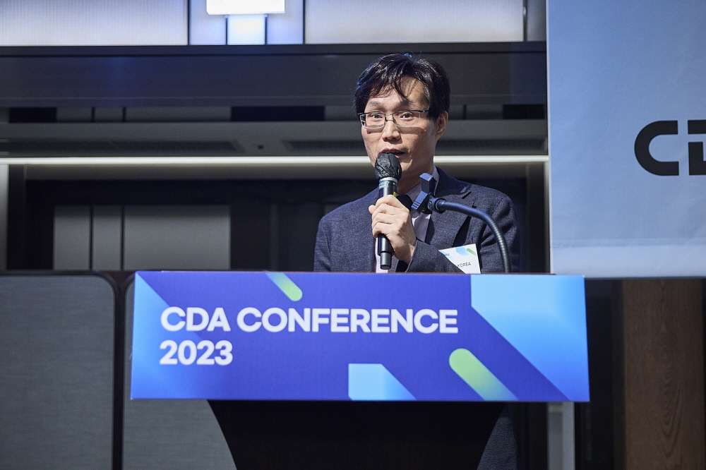 CDA 2023 Conference 현장 이미지