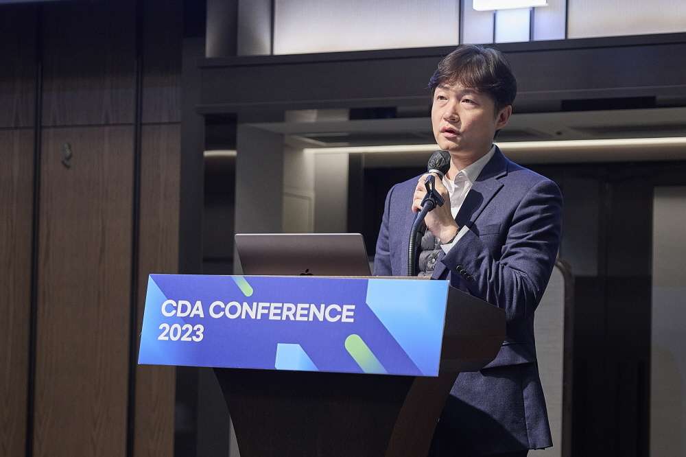 CDA 2023 Conference 현장 이미지