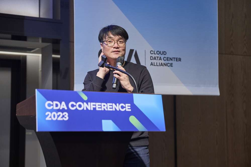 CDA 2023 Conference 현장 이미지