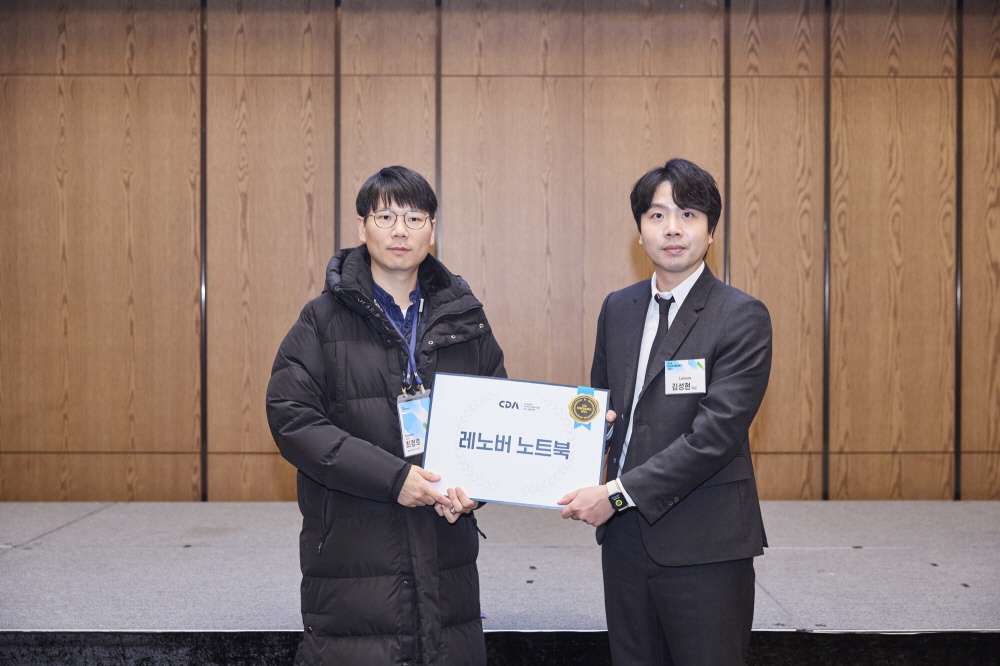 CDA 2023 Conference 현장 이미지