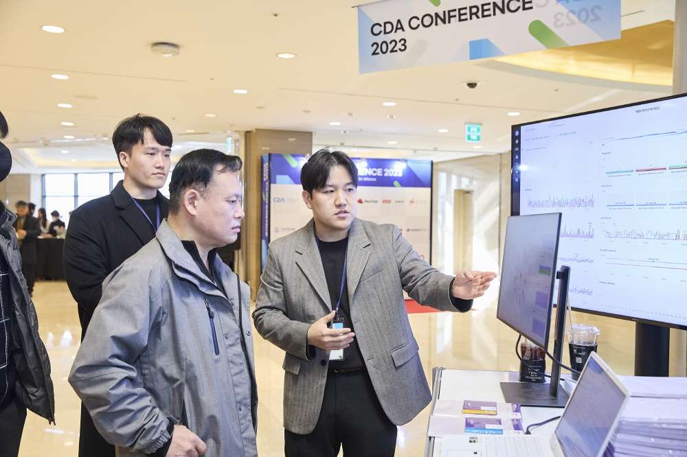 CDA 2023 Conference 현장 이미지