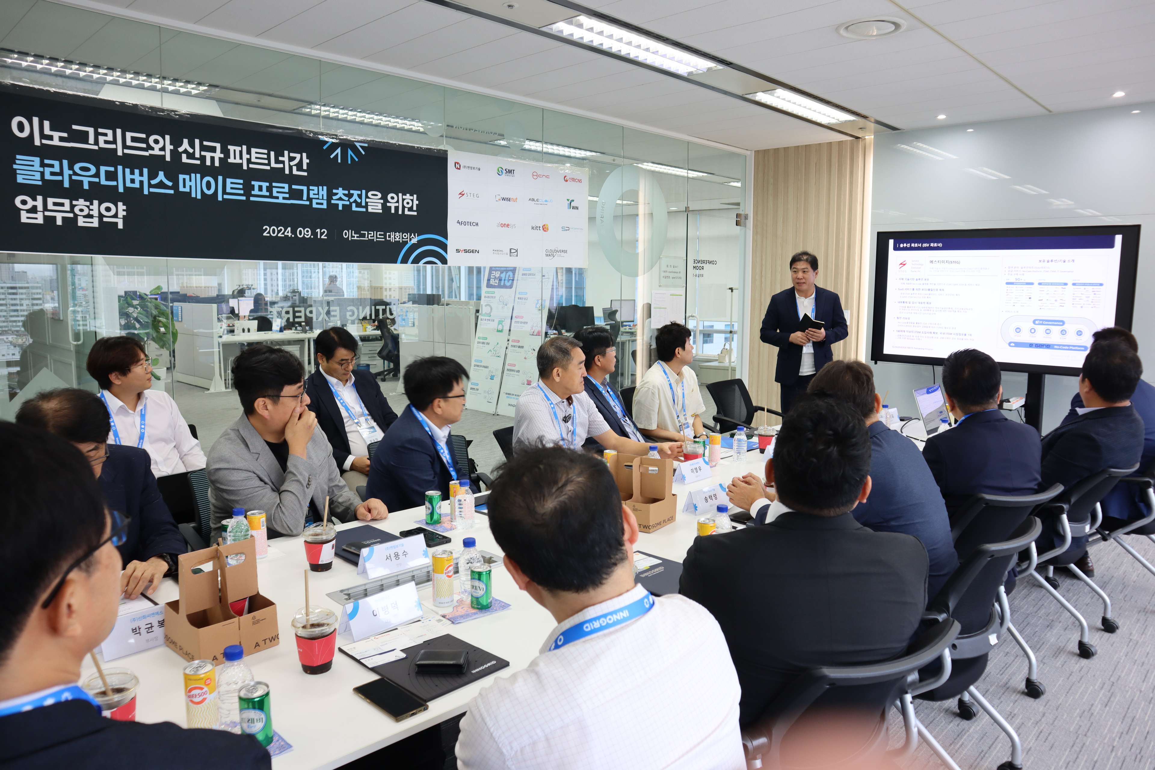 클라우디버스 메이트 현장 이미지