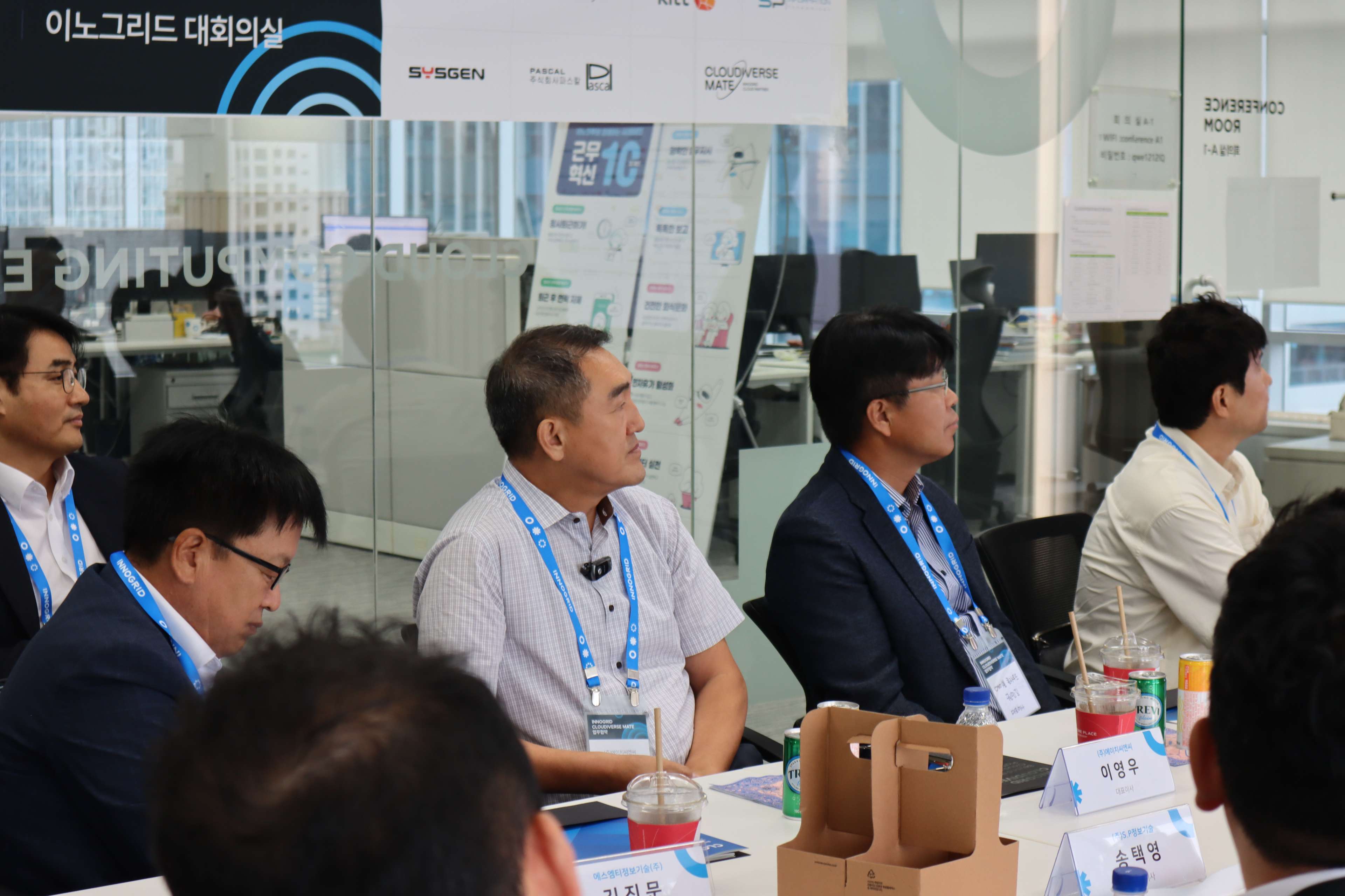 클라우디버스 메이트 현장 이미지