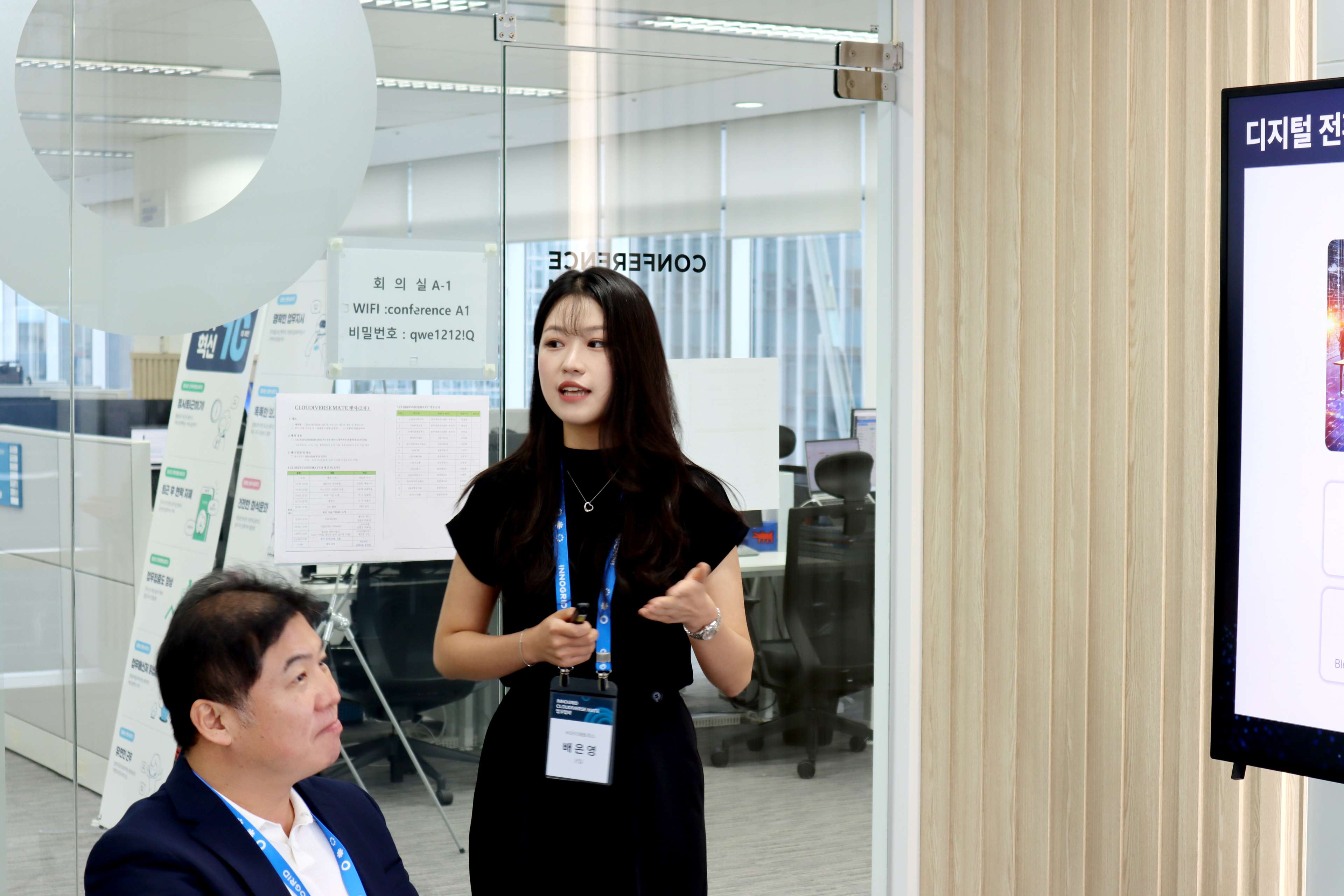 클라우디버스 메이트 현장 이미지