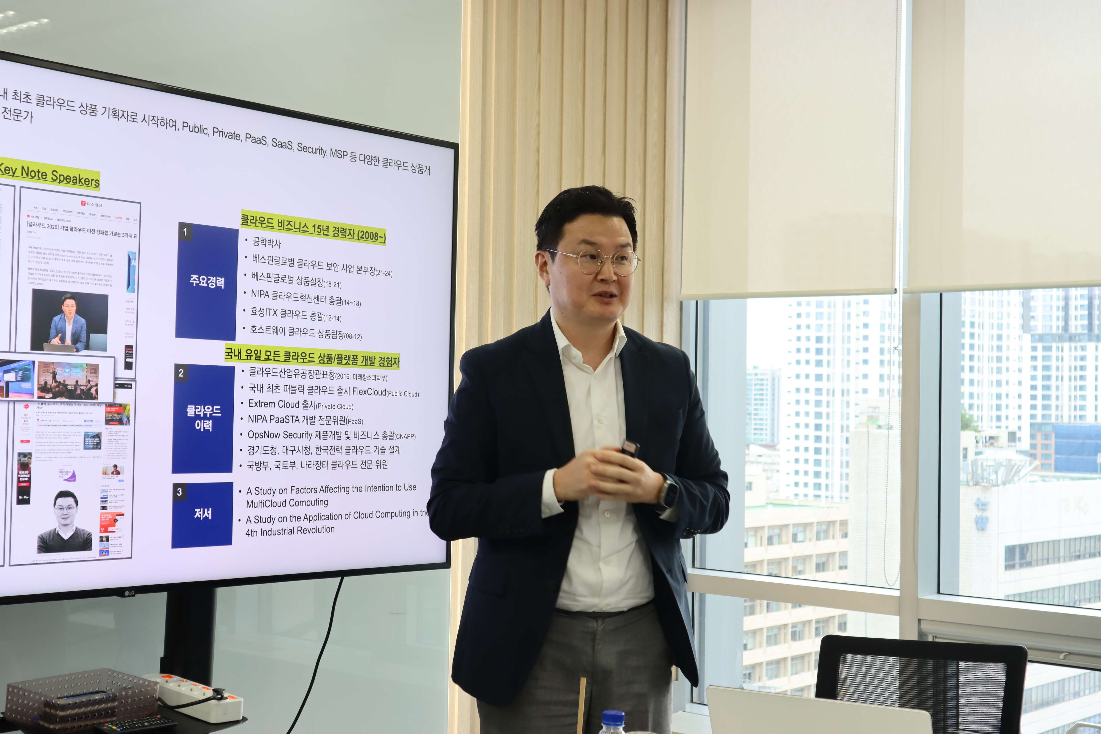 클라우디버스 메이트 현장 이미지