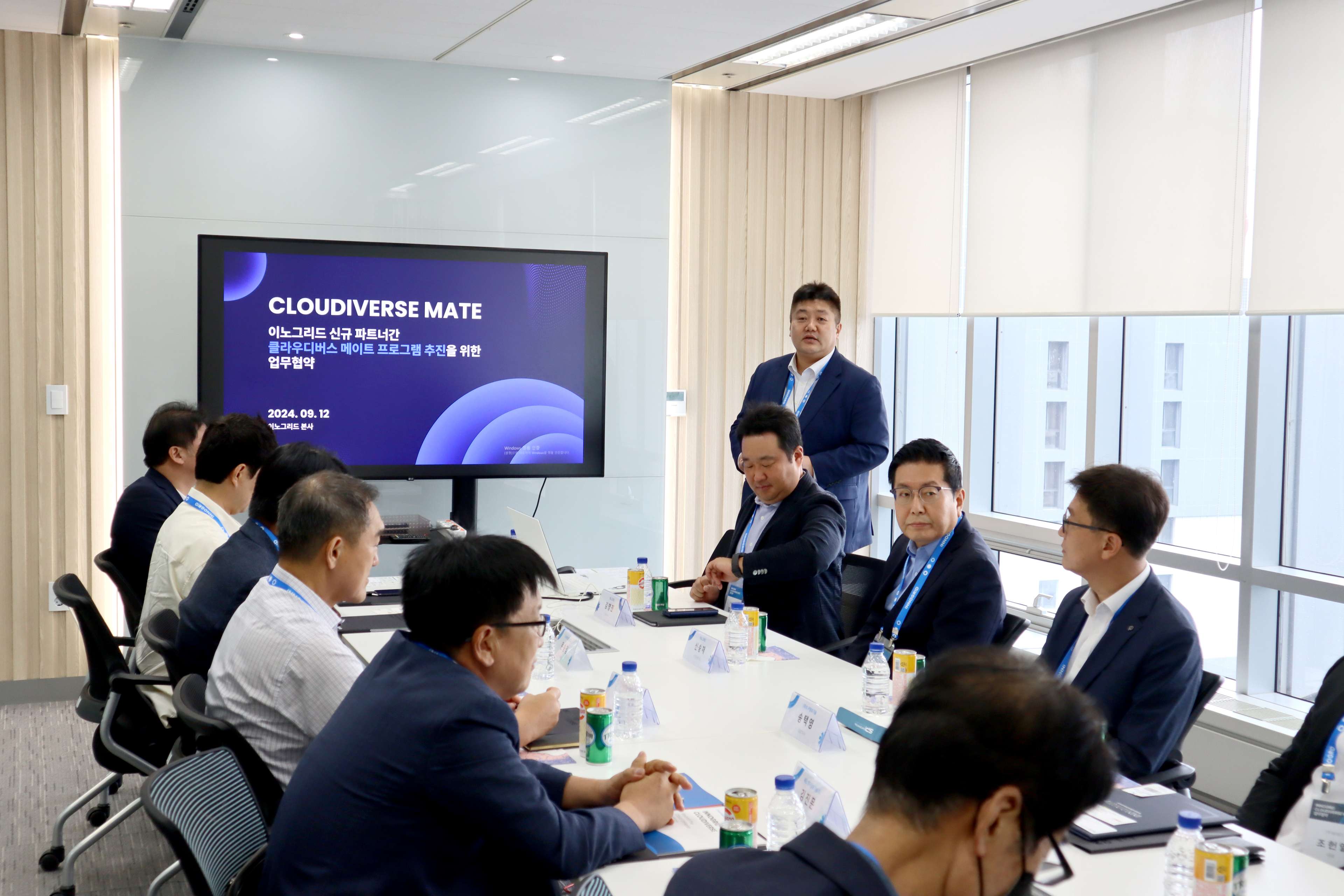 클라우디버스 메이트 현장 이미지