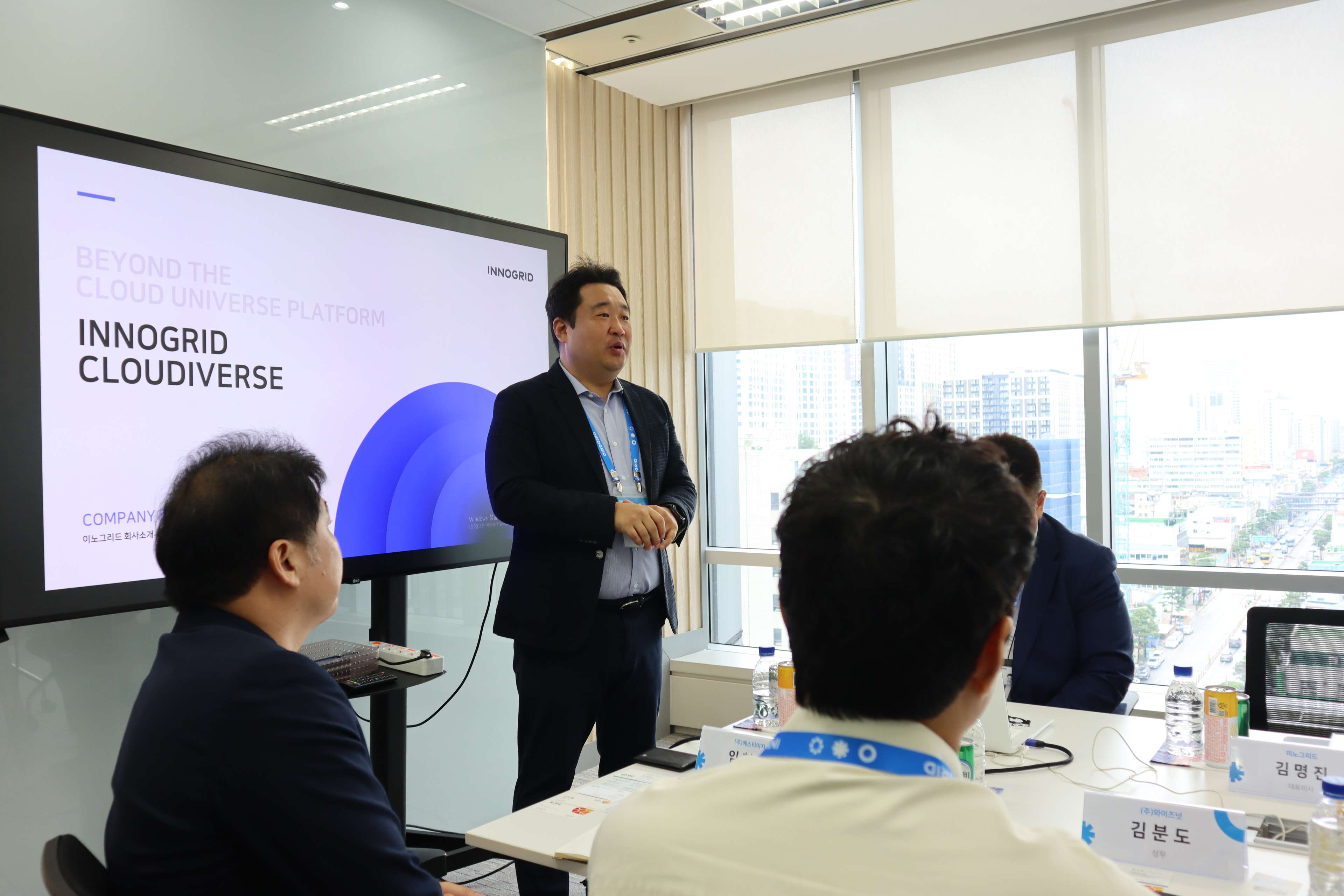 클라우디버스 메이트 현장 이미지