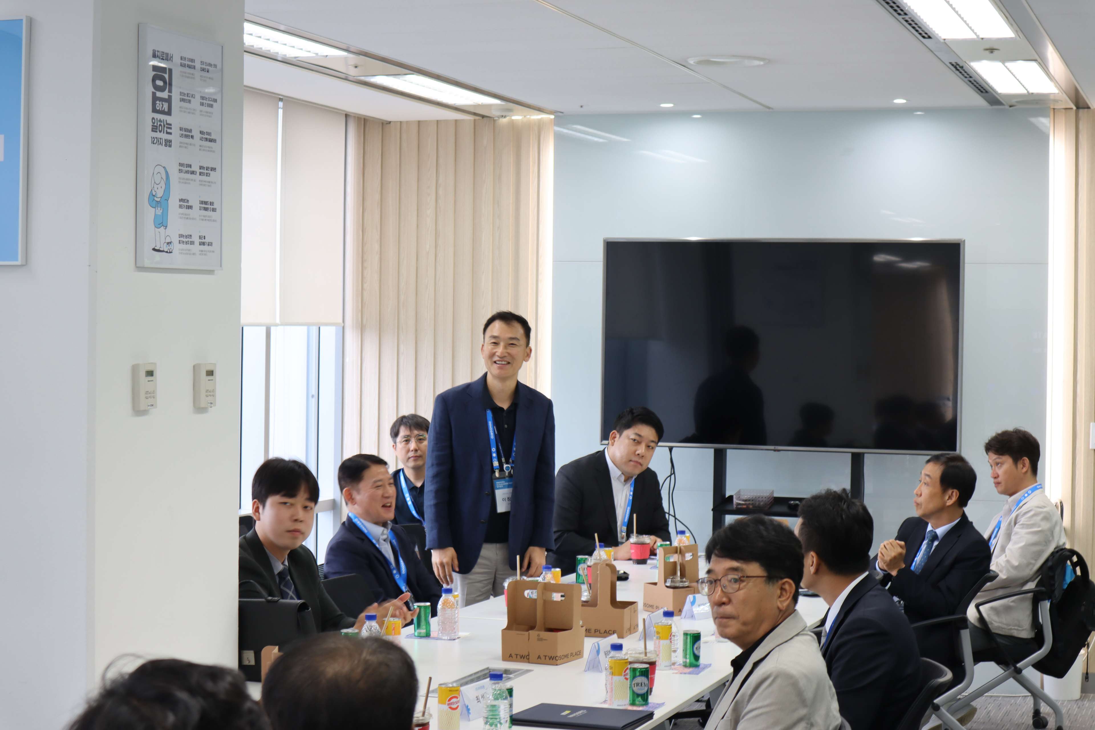 클라우디버스 메이트 현장 이미지