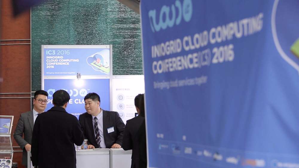 IC32016 현장 이미지