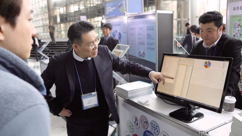 IC32016 현장 이미지