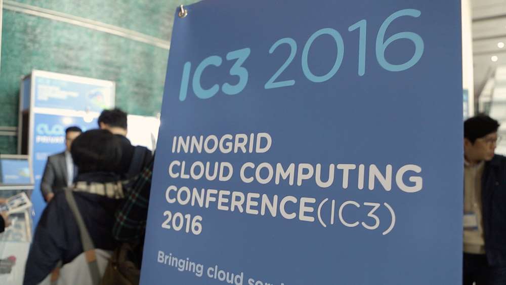 IC32016 현장 이미지