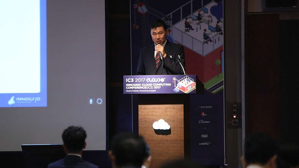 IC32017 현장 이미지