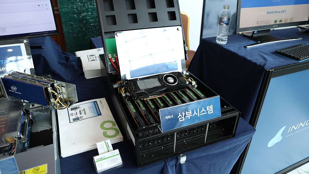 IC32017 현장 이미지