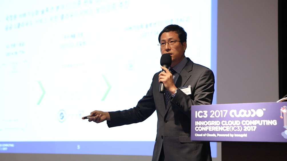 IC32017 현장 이미지