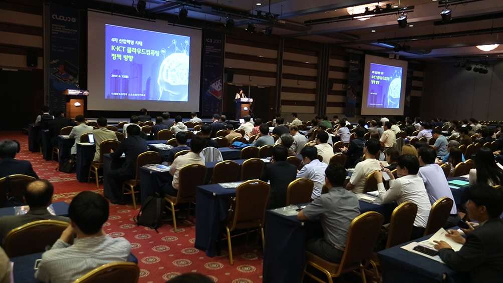 IC32017 현장 이미지