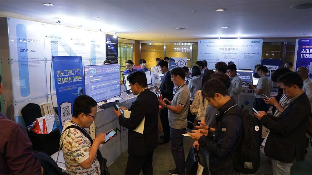 KDA2019 현장 이미지