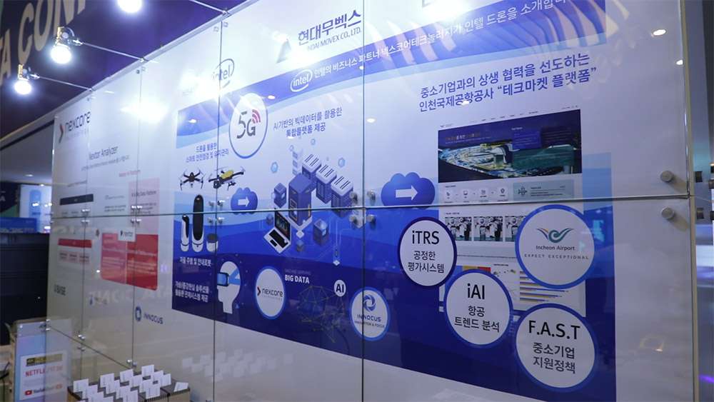 KDA2019 현장 이미지