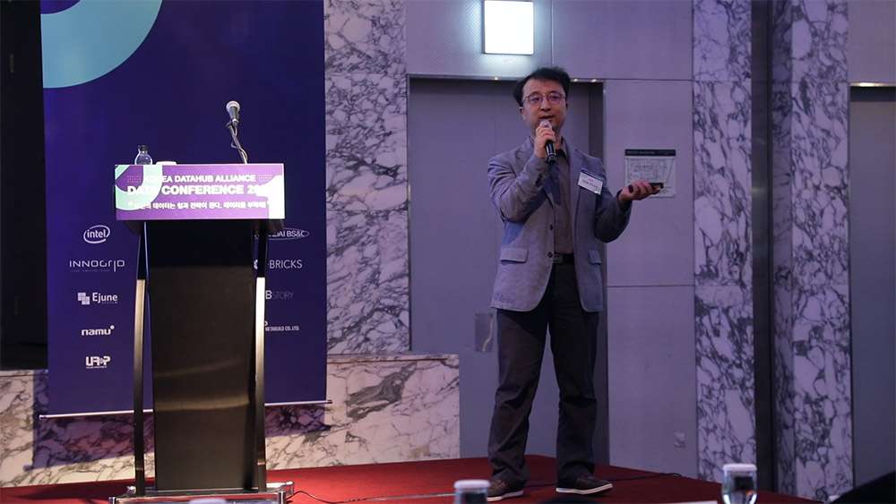 KDA2019 현장 이미지