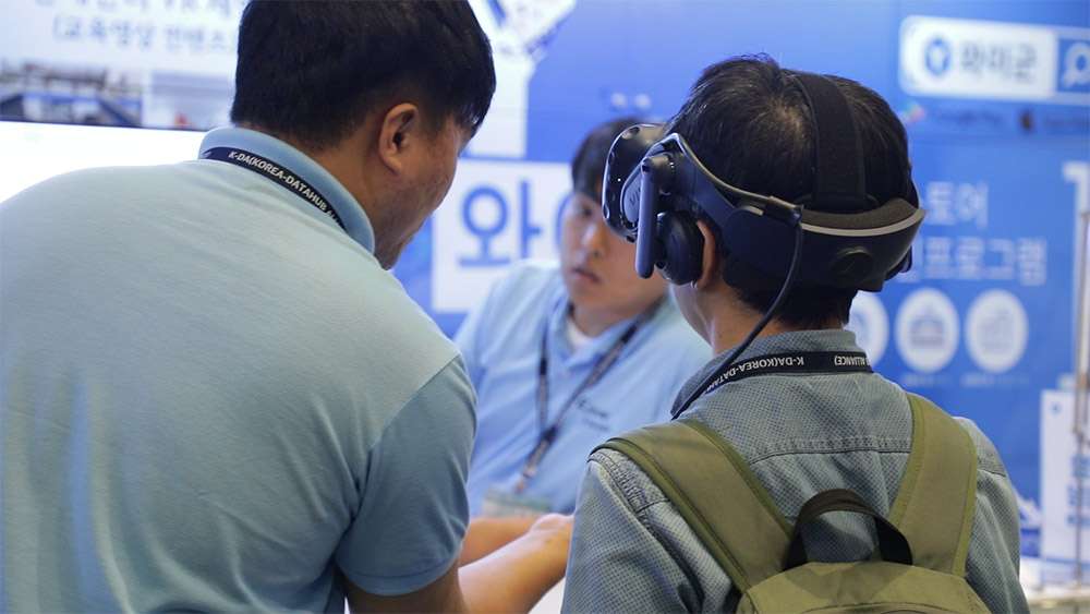 KDA2019 현장 이미지