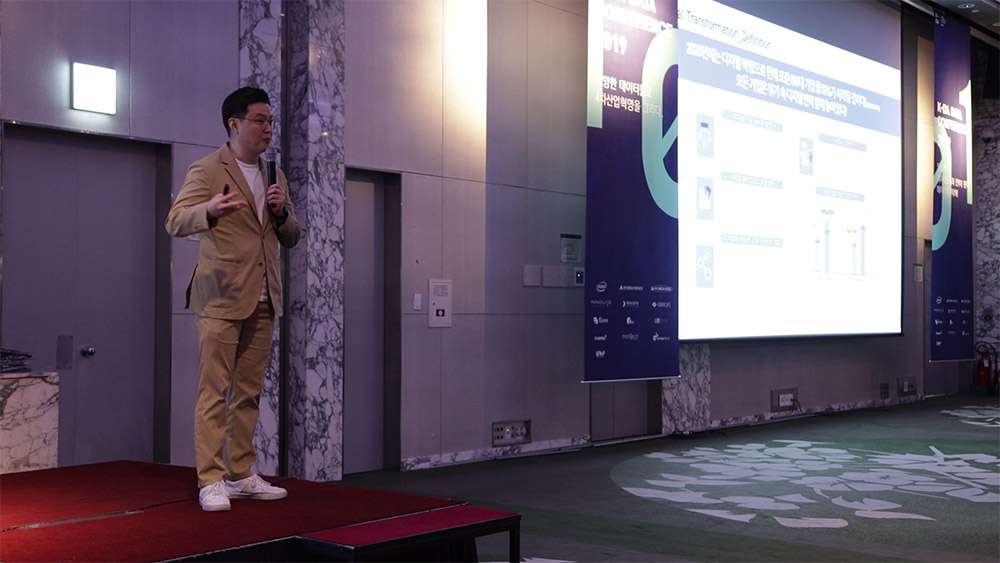 KDA2019 현장 이미지