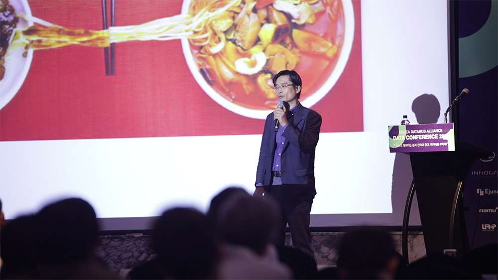 KDA2019 현장 이미지