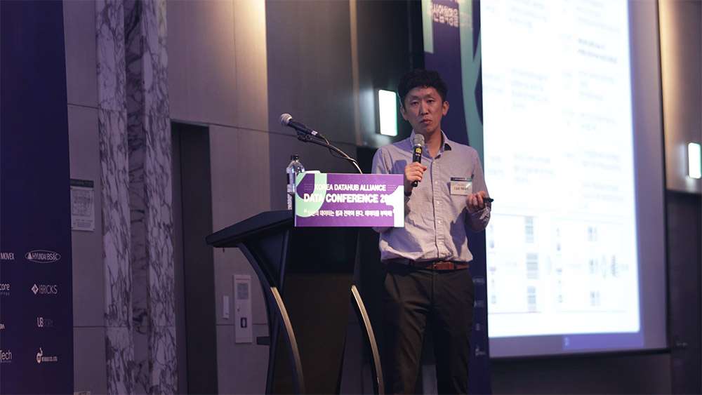 KDA2019 현장 이미지