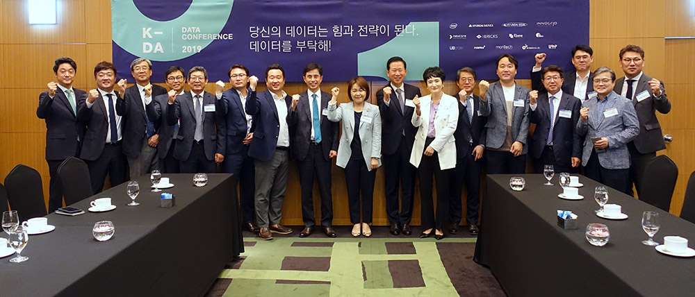 KDA2019 현장 이미지