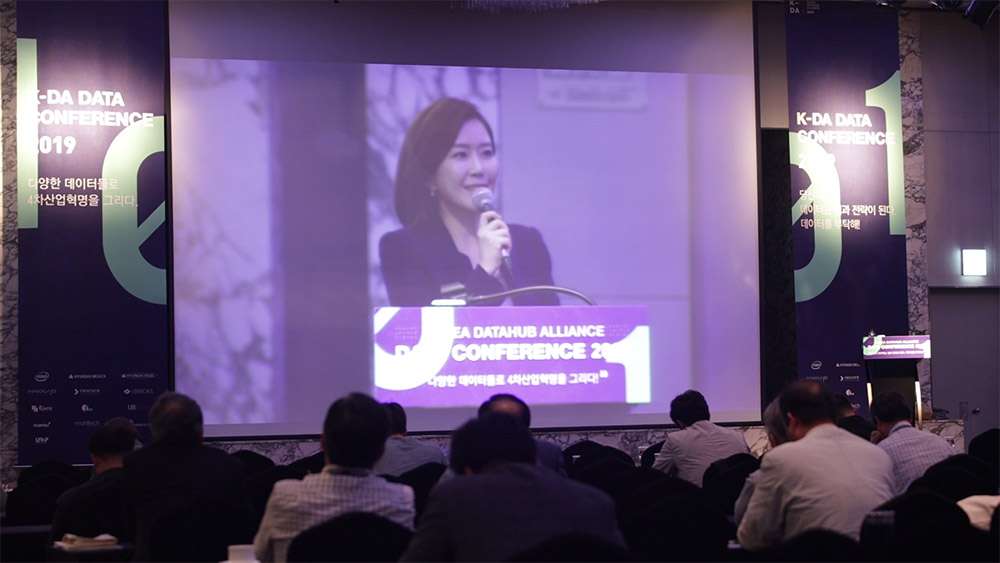 KDA2019 현장 이미지