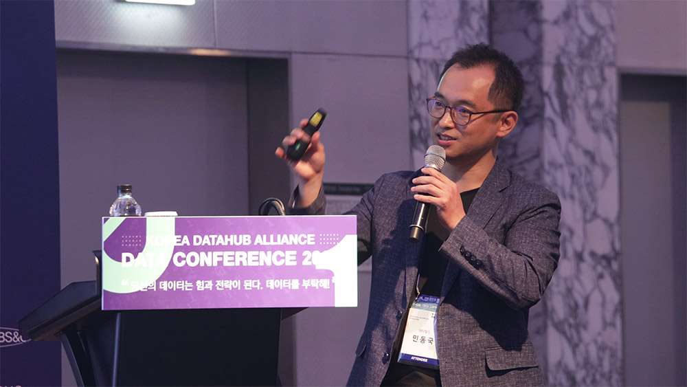 KDA2019 현장 이미지