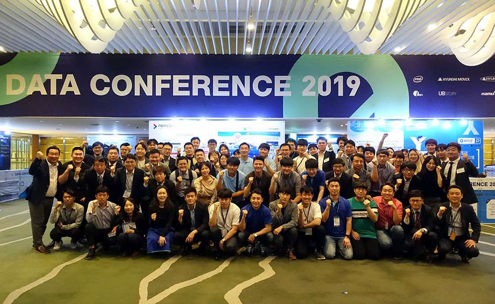 KDA2019 현장 이미지