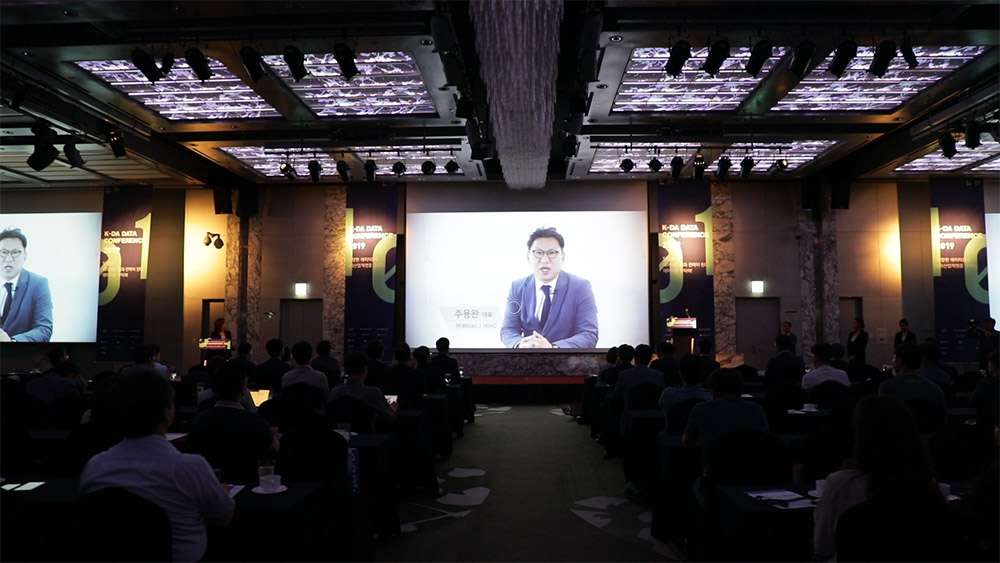 KDA2019 현장 이미지