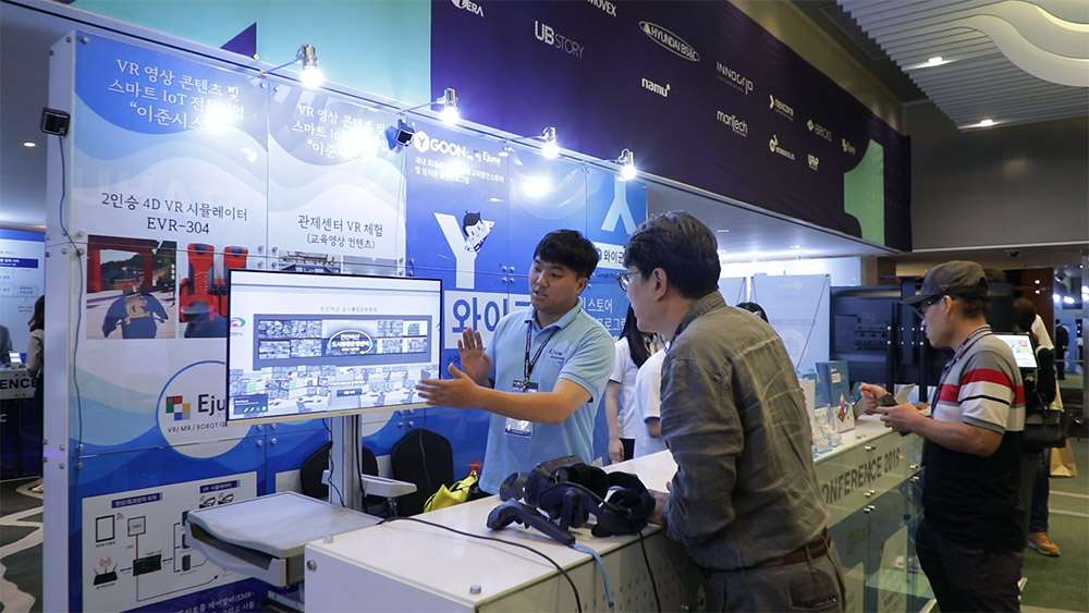 KDA2019 현장 이미지