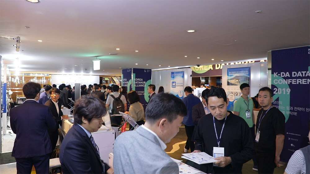 KDA2019 현장 이미지