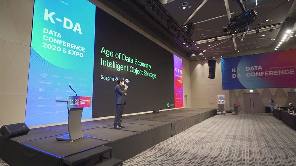 KDA2020 현장 이미지