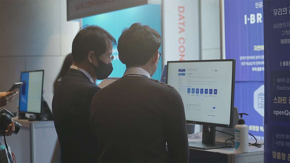 KDA2020 현장 이미지