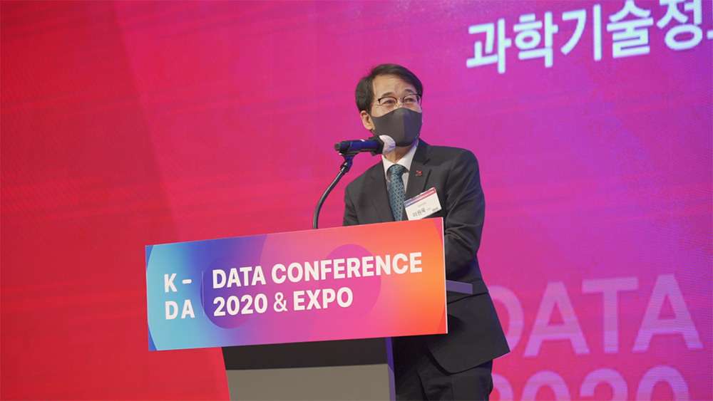 KDA2020 현장 이미지