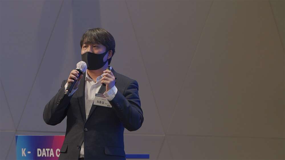 KDA2020 현장 이미지