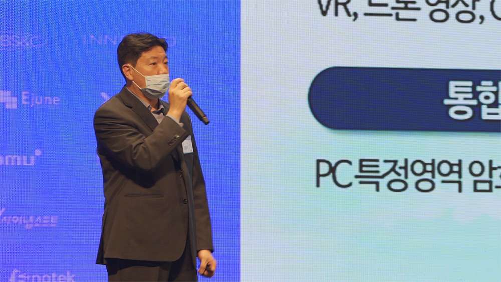 KDA2020 현장 이미지