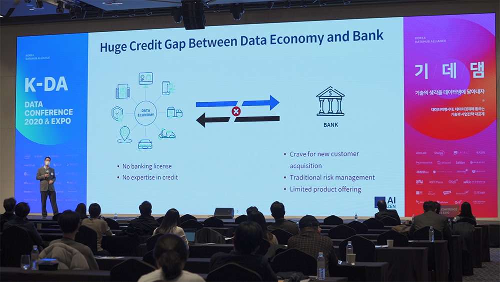 KDA2020 현장 이미지